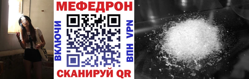 МЕФ Искитим