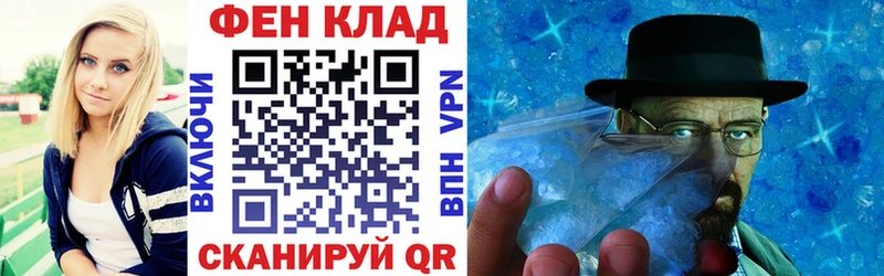 Купить где  Искитим  АМФЕТАМИН Premium 