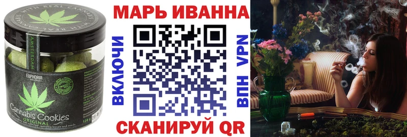 Купить  Искитим  Еда ТГК марихуана 