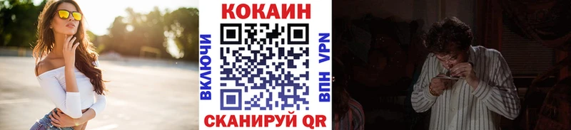 Кокаин Колумбийский  Купить  Искитим 