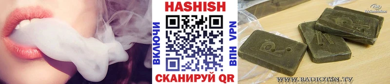 ГАШИШ AMNESIA HAZE  Купить закладки  Искитим 