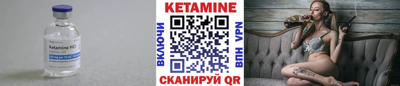 КЕТАМИН ketamine  Купить закладки  Искитим 