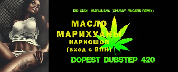 амфетамин Козельск