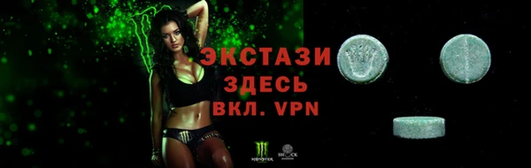амфетамин Козельск