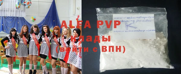 apvp Кодинск
