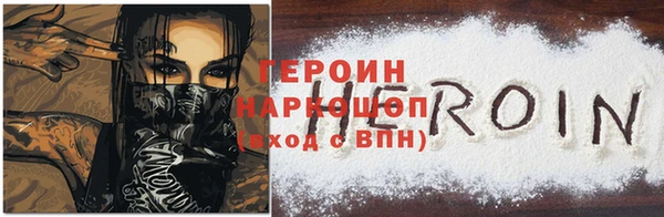 наркотики Костерёво