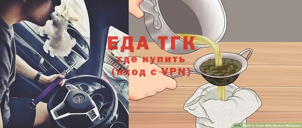 наркотики Костерёво