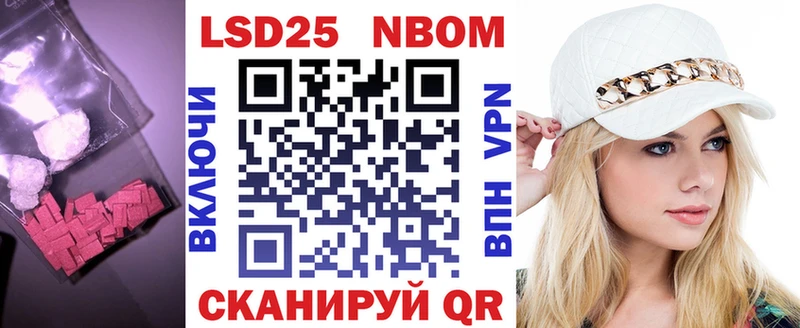 LSD-25 экстази кислота  Купить где  Искитим 