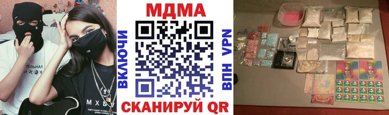 МДМА кристаллы  Купить где  Искитим 