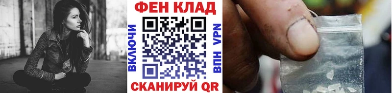 Метамфетамин Methamphetamine  Купить  Искитим 