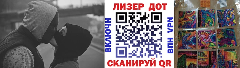 Наркотические марки 1,5мг  Купить где  Искитим 
