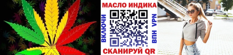 Купить  Искитим  ТГК вейп 