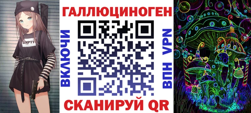 Галлюциногенные грибы GOLDEN TEACHER  Купить закладки  Искитим 
