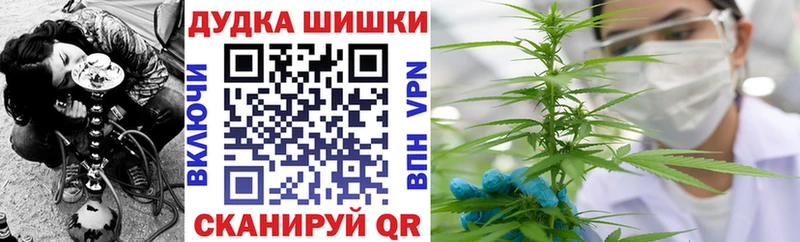 Купить закладки  Искитим  Канабис марихуана 